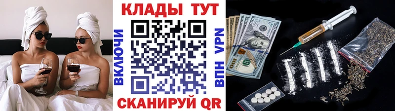 Наркошоп Неман ГАШИШ  КОКАИН  МЕФ  Каннабис 