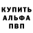 Метамфетамин пудра StarFach