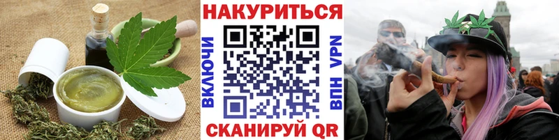 мега ссылки Неман Еда ТГК конопля