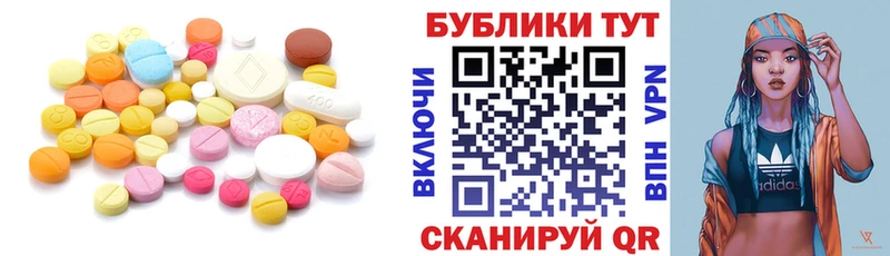 ЭКСТАЗИ Дубай  сайты даркнета наркотические препараты  Неман 