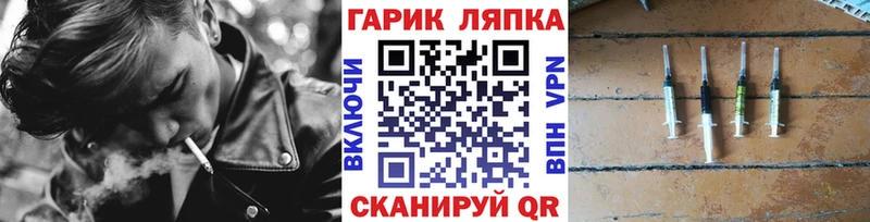 ГАШ Ice-O-Lator  где найти наркотики  Неман 