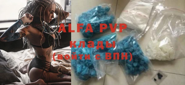 кристаллы Аркадак