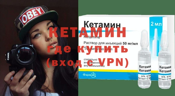 дистиллят марихуана Арсеньев