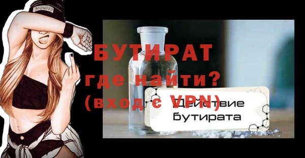дистиллят марихуана Арсеньев