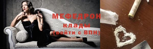 кристаллы Аркадак