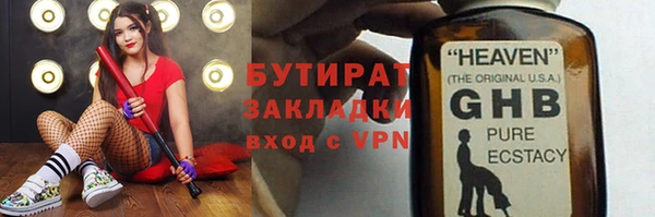 дистиллят марихуана Арсеньев