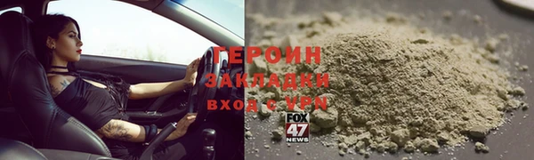 герыч Армянск