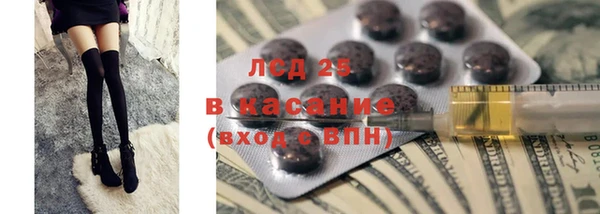 кристаллы Аркадак