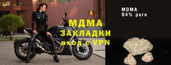 кристаллы Аркадак