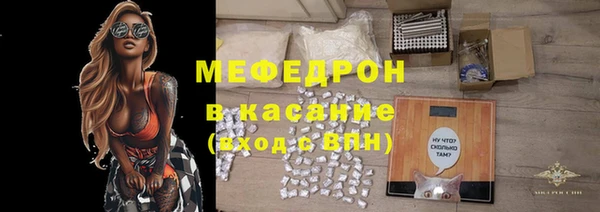 герыч Армянск