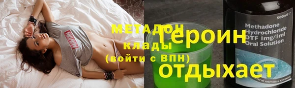 кристаллы Аркадак