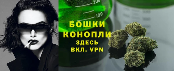 дистиллят марихуана Арсеньев