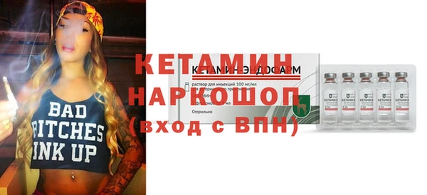дистиллят марихуана Арсеньев