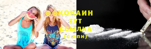дистиллят марихуана Арсеньев