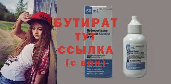 дистиллят марихуана Арсеньев