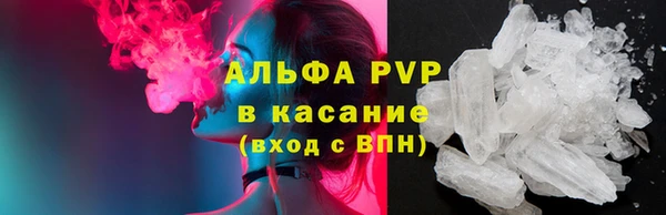 кристаллы Аркадак