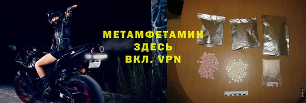 дистиллят марихуана Арсеньев