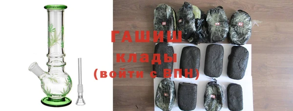 герыч Армянск