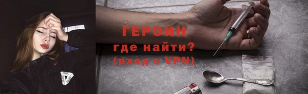 герыч Армянск