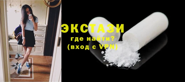 дистиллят марихуана Арсеньев