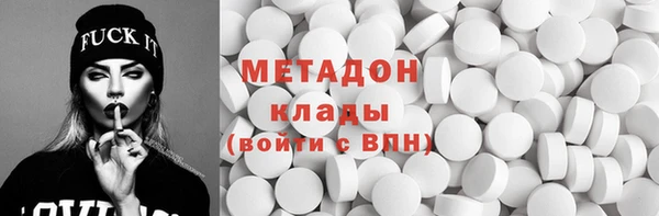 кристаллы Аркадак