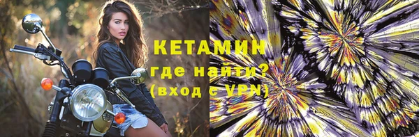 кристаллы Аркадак