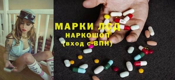 дистиллят марихуана Арсеньев