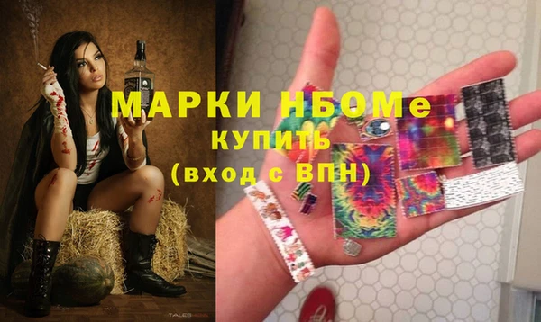 кристаллы Аркадак