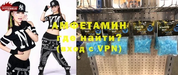 герыч Армянск