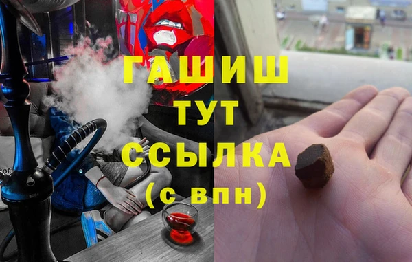 дистиллят марихуана Арсеньев