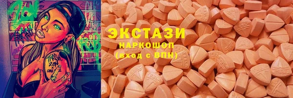 герыч Армянск