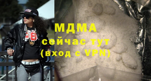 кристаллы Аркадак