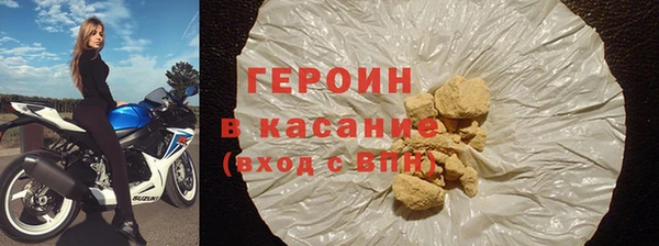 дистиллят марихуана Арсеньев