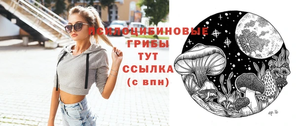 кристаллы Аркадак