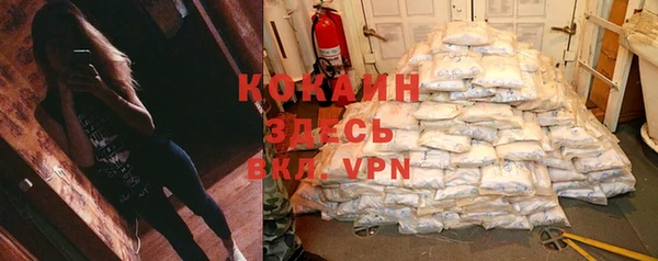 кристаллы Аркадак