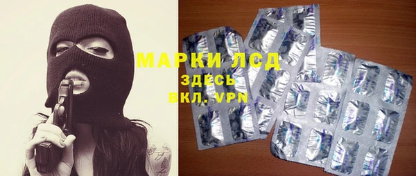 кристаллы Аркадак