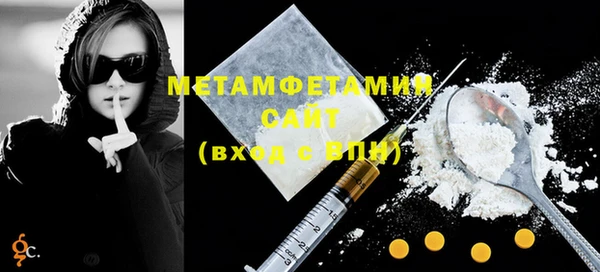 кристаллы Аркадак