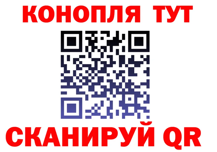 МЕФ кристаллы ТОР это блэк спрут Неман