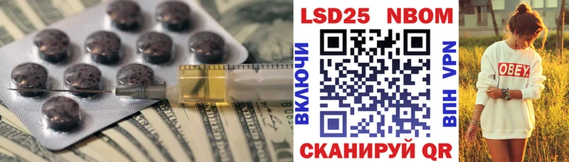 LSD-25 экстази ecstasy  Неман 