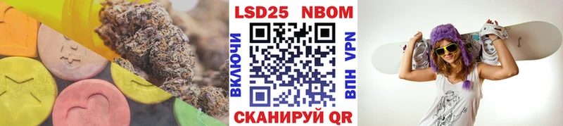LSD-25 экстази кислота Неман