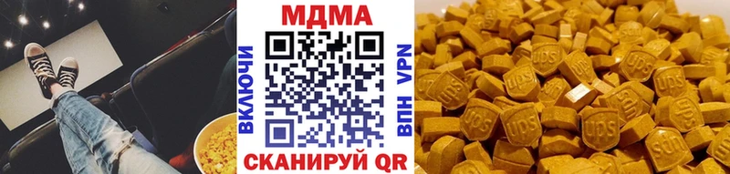MDMA кристаллы  цена   Неман 