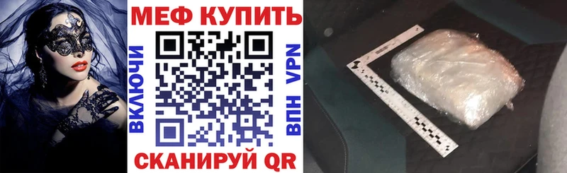 МЯУ-МЯУ мука сколько стоит Неман
