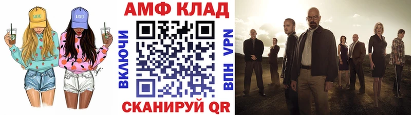 даркнет сайт  Неман  сайты даркнета Telegram  Первитин мет 