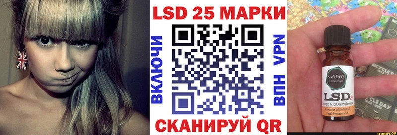 Марки 25I-NBOMe 1,5мг  где можно купить наркотик  Неман 