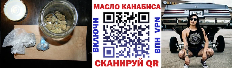 наркошоп  Неман  Дистиллят ТГК THC oil 